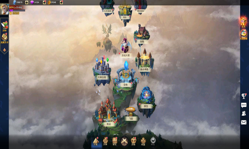 创世纪神0.1折送T0赵云bt版截图3