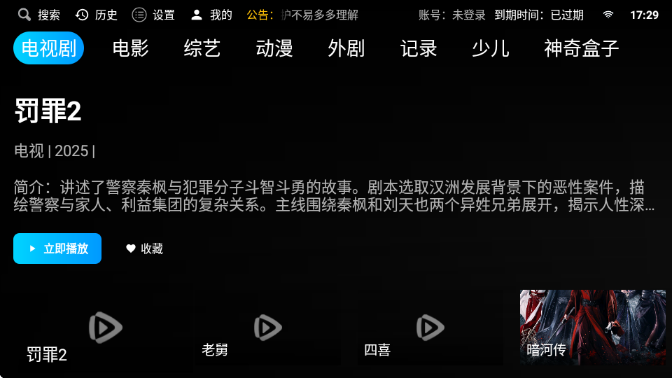 Ӱ���԰�װ����ͼ0