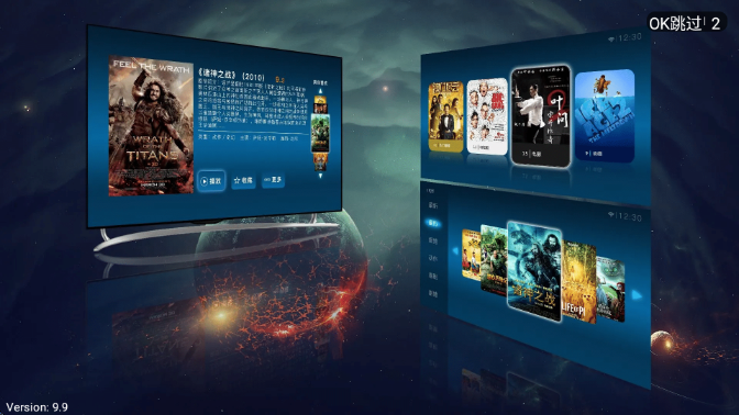 Ӱ���԰�װ����ͼ3