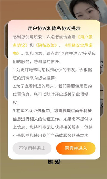 ֯������������ͼ2