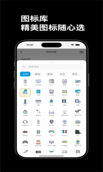 ���ﱾ��׿���ͼ1