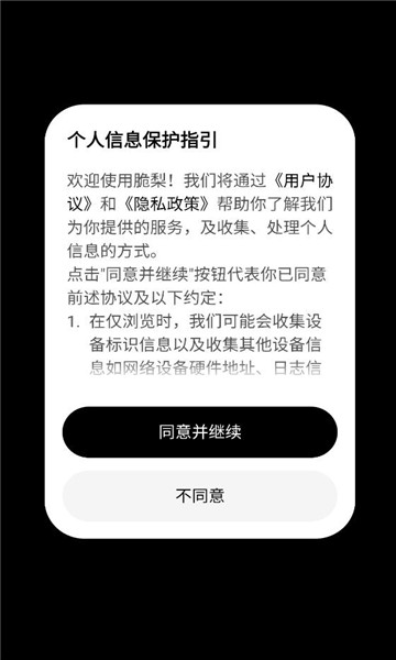 ���氲׿���ͼ3