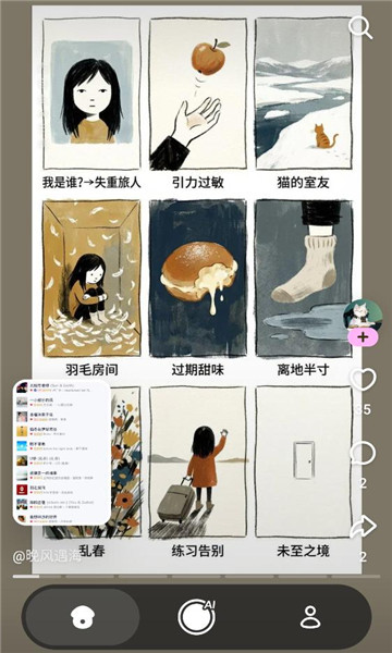 ���氲׿���ͼ0