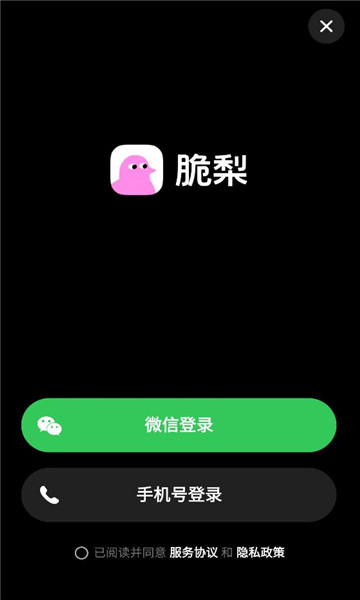 ���氲׿���ͼ1