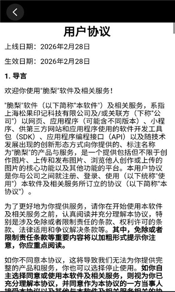 ���氲׿���ͼ2