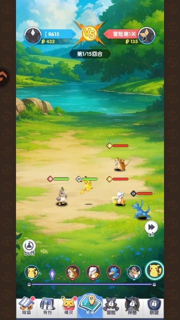 梦想与征程手游官方截图0