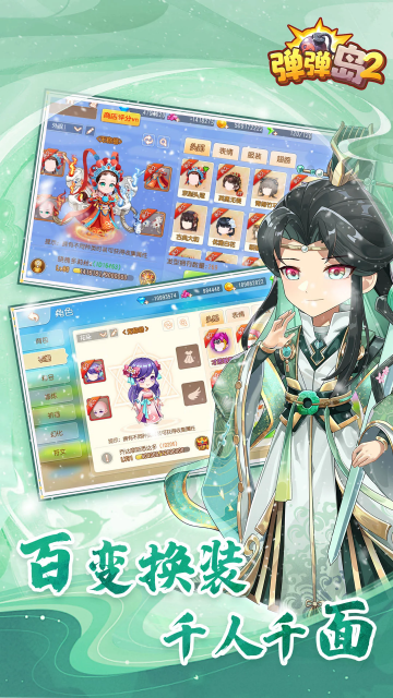 ������2�������ν�ͼ2