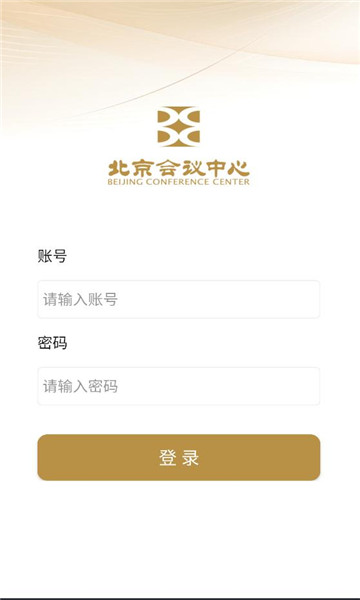 我爱北会官方版截图0