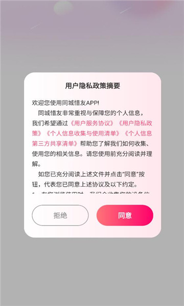 ͬ��ϧ��������ͼ2