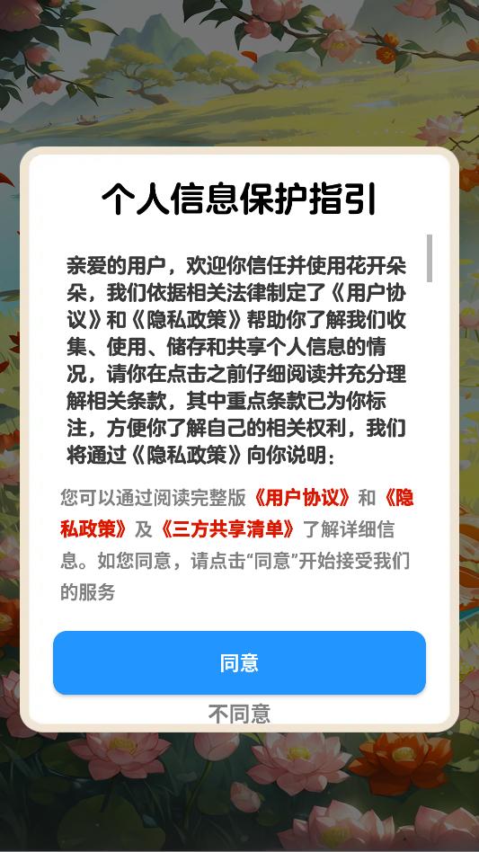 ���������Ϸ��ͼ1