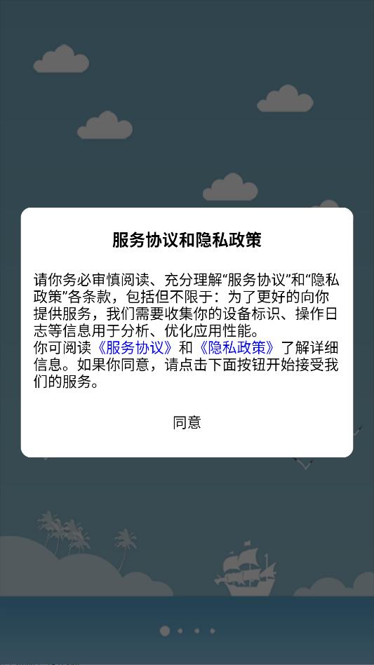 优分优学阅卷系统官方版截图1