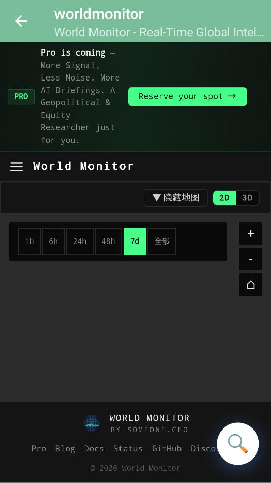 worldmonitorȫ����������ͼ2