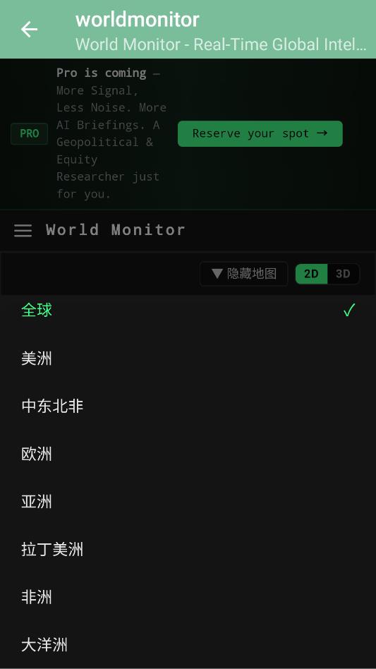 worldmonitorȫ����������ͼ0