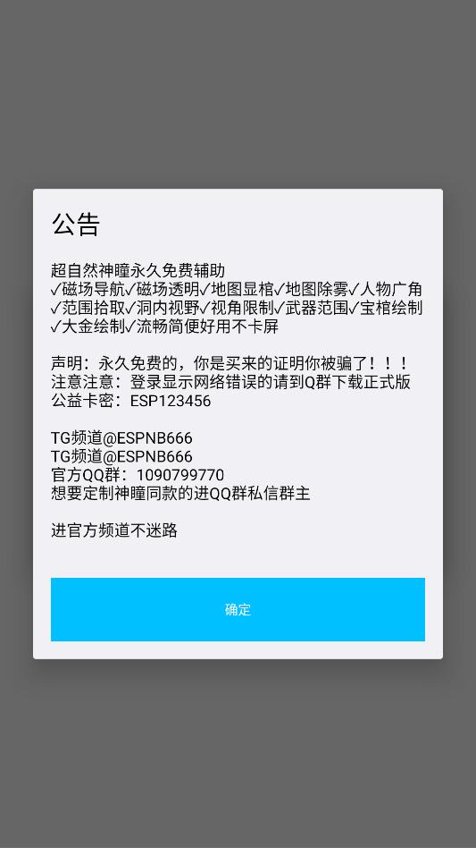 ����Ȼ��ͫ������װ����ͼ2