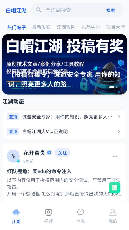 ��ñ������׿�ٷ����ͼ2