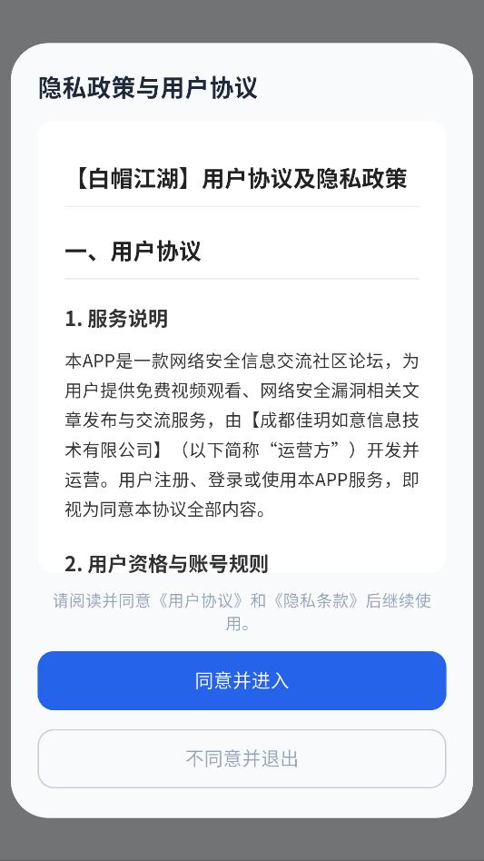 ��ñ������׿�ٷ����ͼ0