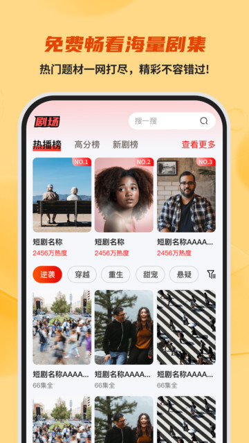 ���������ѿ���׿���ͼ2