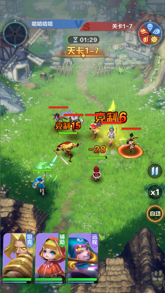 召唤师纷争3折免费版截图1