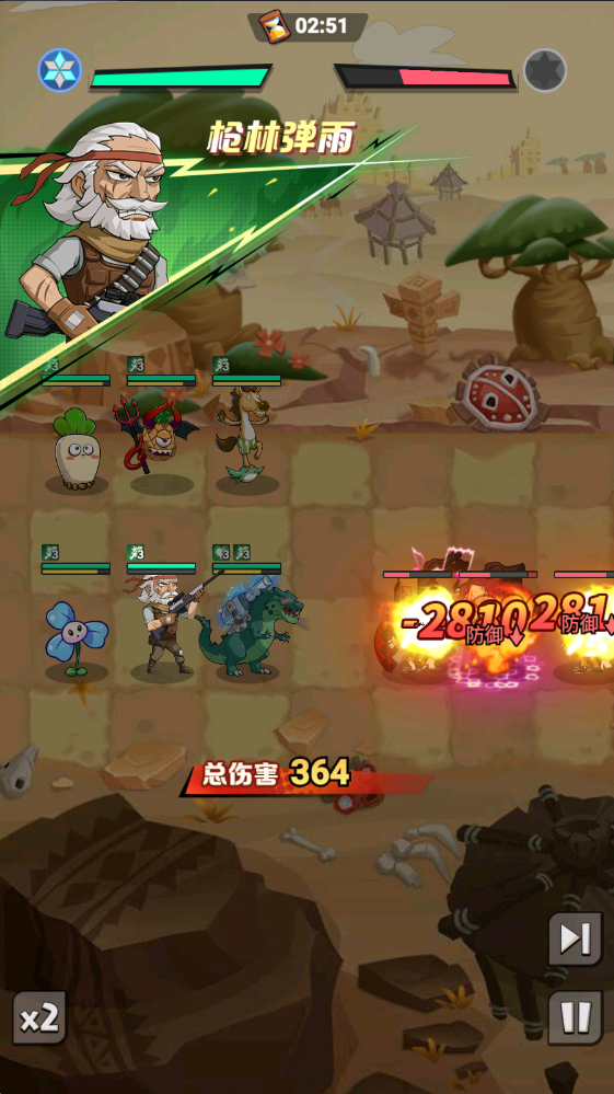 豆豆打僵尸0.1折送百万充值bt版截图3