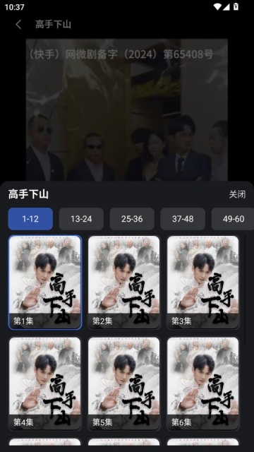 ����ʱ�����°��ͼ2