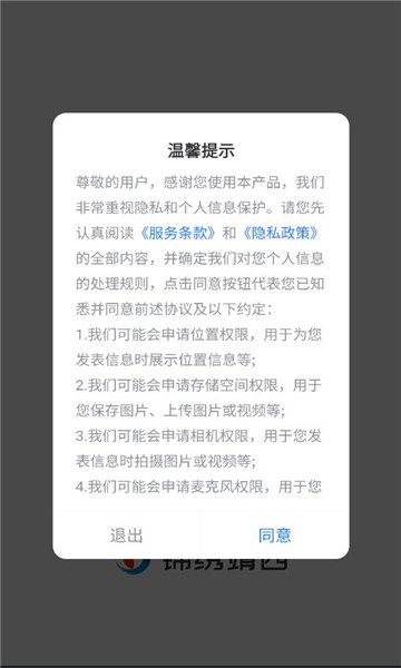 ���徸���ͻ��˽�ͼ2