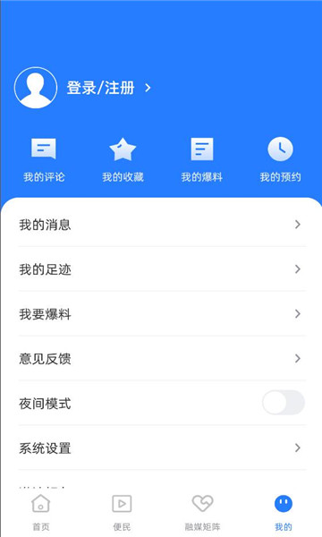 ���徸���ͻ��˽�ͼ1