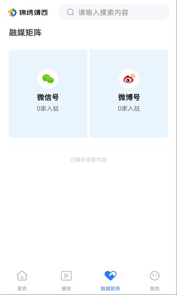 ���徸���ͻ��˽�ͼ0