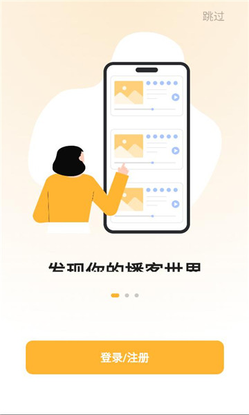 ���̵��ٷ����ͼ2