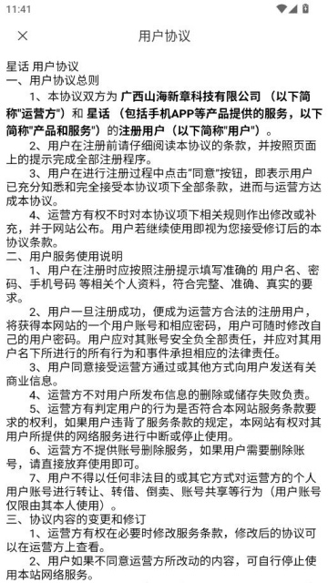 �ǻ����°��ͼ2