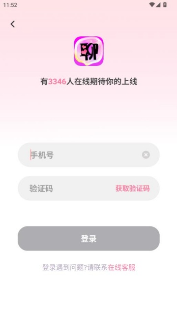 ���簮����ٷ����ͼ2