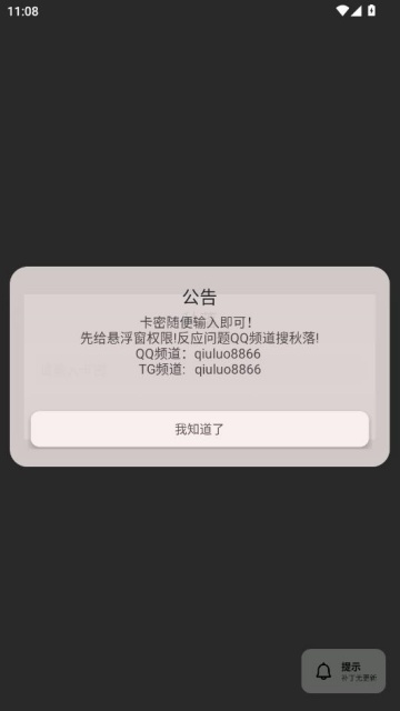 �������ٷ����ͼ2