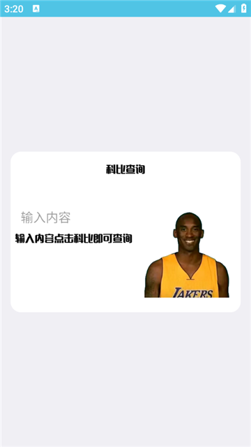 �Է�ˢ������2026���°��ͼ1