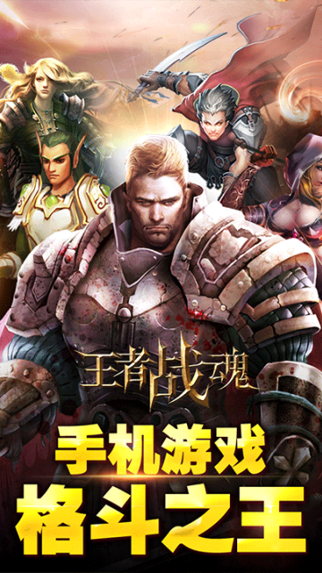 ����ս���ֻ�����Ϸ��ͼ0