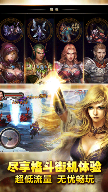 ����ս���ֻ�����Ϸ��ͼ1