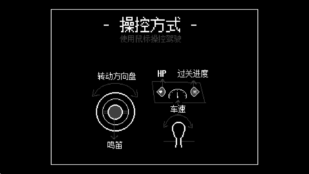 大运羊爸游戏免费版截图2