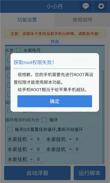 СС���ű���Ѱ��ͼ0