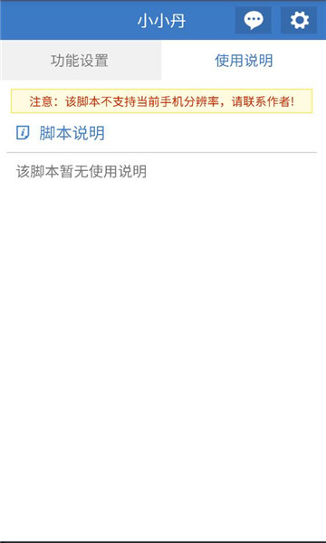 СС���ű���Ѱ��ͼ2