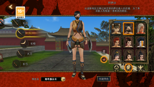 Ѱ��˿·�ٷ����ν�ͼ0