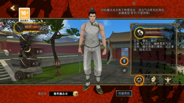 Ѱ��˿·�ٷ����ν�ͼ1