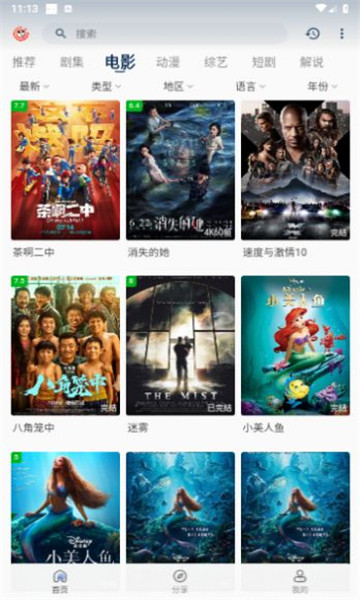 ƤƤϺӰ��app�ٷ���ͼ1