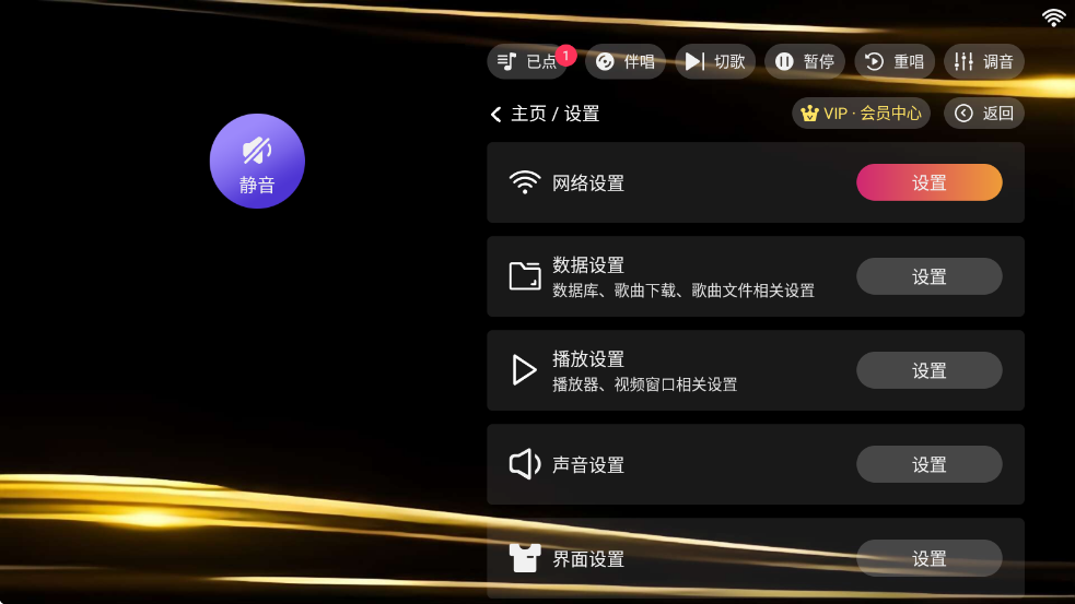 ����ktv�ֻ���Ѱ��ͼ4