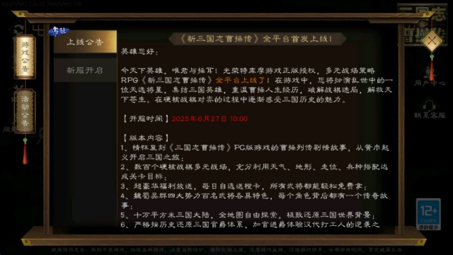 ������־�ܲٴ�������ǿ���ͼ1