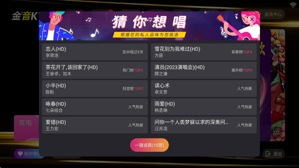 ����ktv�ֻ���Ѱ��ͼ0