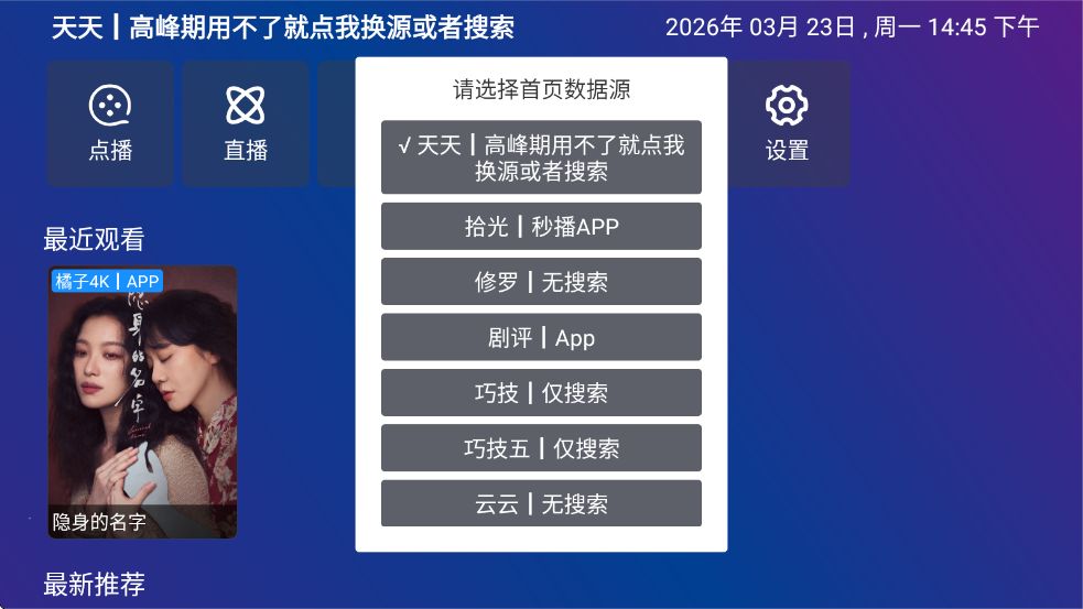 ����Ӱ��app��׿�ٷ����ͼ1