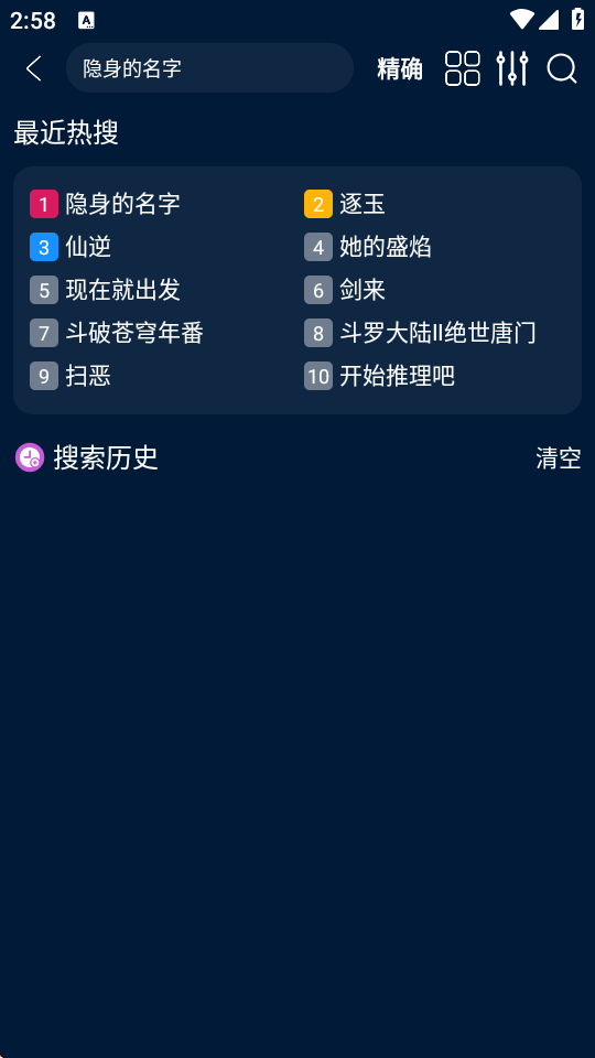 Ӱ�Ӳ�tv99���ú��Ӱ��ͼ0