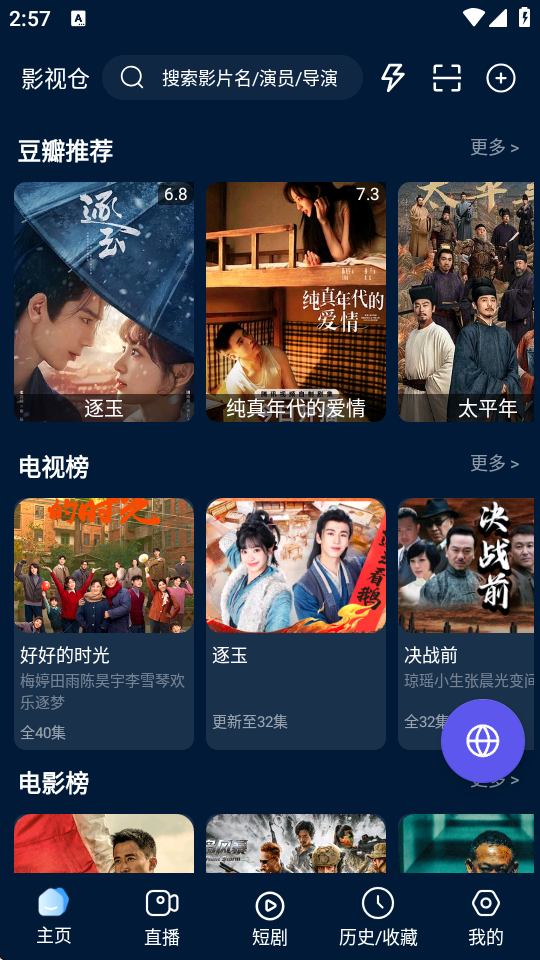 Ӱ�Ӳ�tv99���ú��Ӱ��ͼ1