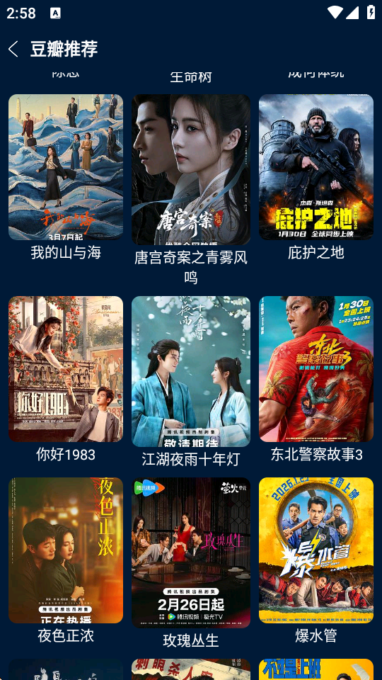 Ӱ�Ӳ�tv99���ú��Ӱ��ͼ2