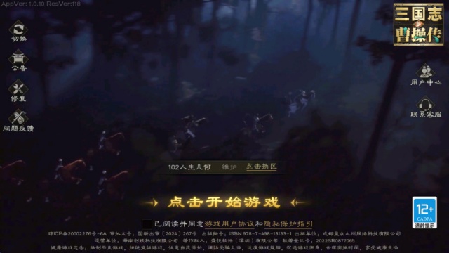 ������־�ܲٴ����ιٷ����ͼ2