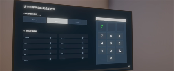 清雨毁号逃脱模拟器最新版2026截图3