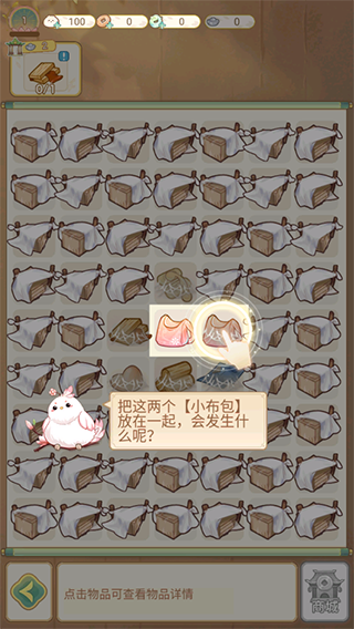 ����ļƾ��ΰ氲װ����ͼ1